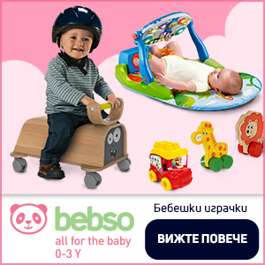 играчки в Bebso